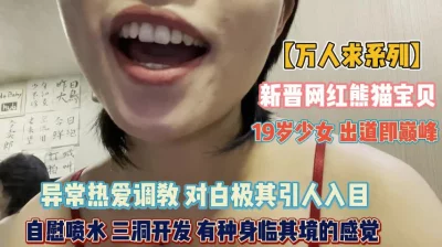 热爱调教三洞齐开让你身临其境『狠货高科技看简阶』